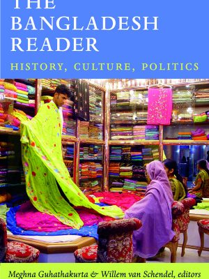 The Bangladesh Reader